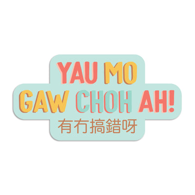 Yau mo gaw choh ah vinyl sticker
