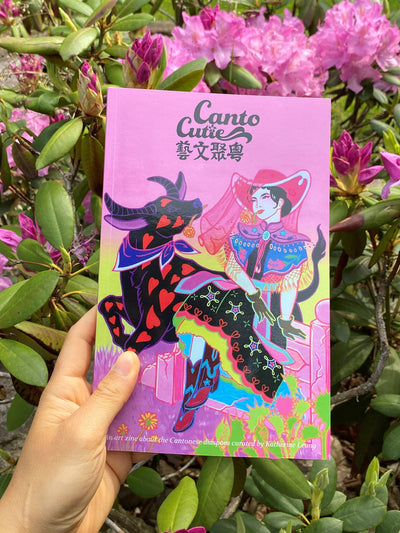 Volume 1 - Canto Cutie Magazine