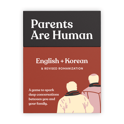Parents Are Human (English + Korean) Card Game