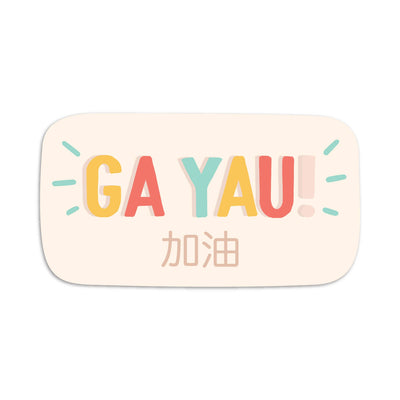 Ga yau vinyl sticker